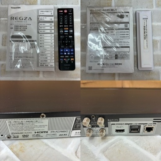 I333 ? ジモティー限定価格！　美品♪ TOSHIBA HDD＆BDレコーダー 1TB ダブルチューナー ⭐ 動作確認済 ⭐ クリ