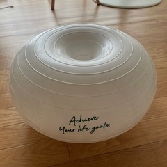 ドーナツ型バランスボール