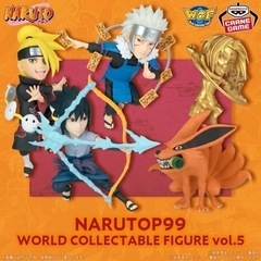 -ナルト- NARUTOP99 ワーコレvol.1〜5 コンプセットの画像