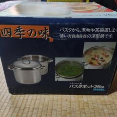 新品 パスタポット 鍋の画像