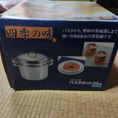 新品 パスタポット 鍋の画像