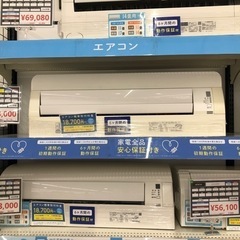 【6ヶ月修理保証付き】ダイキン2017年製エアコンのご紹介です【トレファク東大阪箕輪店】 6ヶ月修理保証付き】ダイキン2017年製エアコンのご紹介です