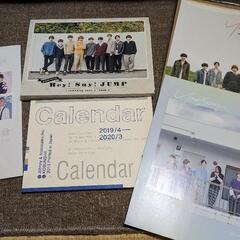 『お話中』Hey! Say! JUMP　カレンダー等の画像