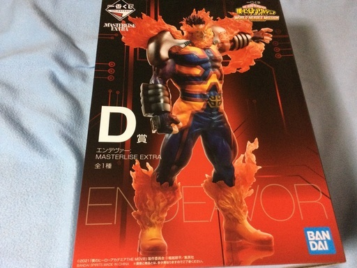 『取り置き中』僕のヒーローアカデミア　エンデヴァー　フィギュア　D賞　一番くじ