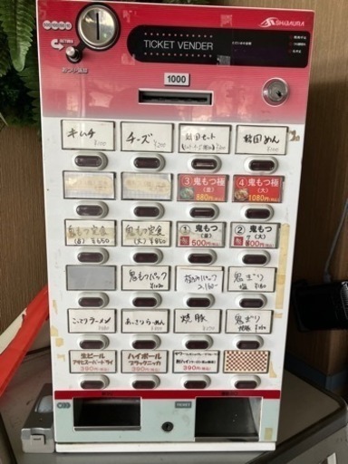 芝浦自動販売機KT124NN