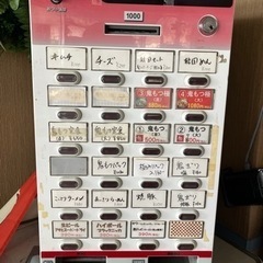 芝浦自動販売機KT124NNの画像
