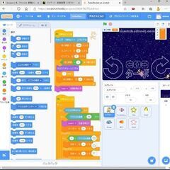 夏休み自由研究・ゲームプログラミング（Ｓｃｒａｔｃｈ）初回無料の画像