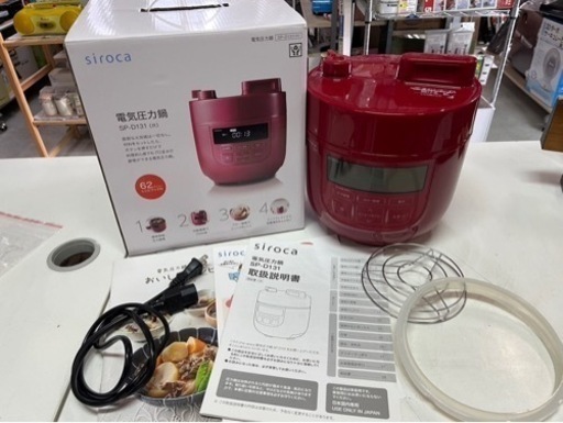 ＊シロカ 2L 電気圧力鍋＊レッド SP-D131 ［コンパクト2Lモデル1台6役スロー調理付き ] 炊飯 無水調理 自動調理 ③