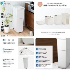 家具 インテリア雑貨/小物 ごみ箱の画像