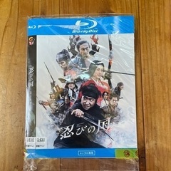 忍びの国 
