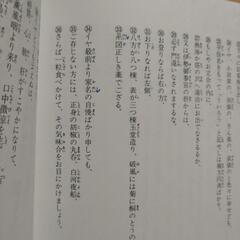 本/CD/DVDの画像