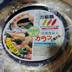 新品！揚げ物用鍋 温度計付きの画像