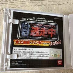 逃走中ニンテンドーDS,3DSの画像