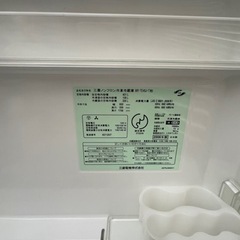 家電 キッチン家電 冷蔵庫の画像