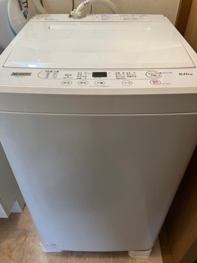14日まで！！2022年製造洗濯機