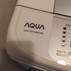家電 生活家電 洗濯機の画像