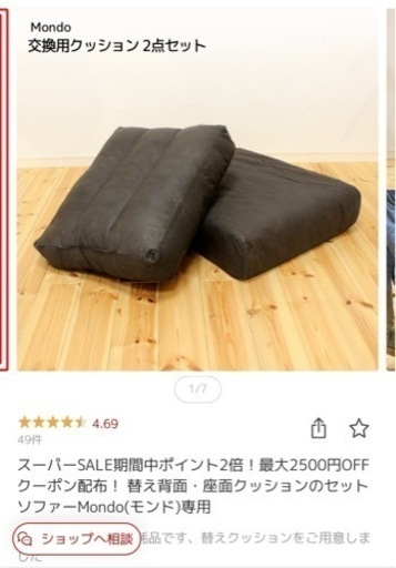 家具 カーペット/マット/ラグ