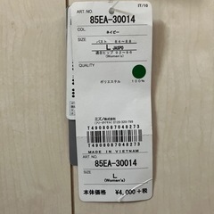女性限定　新品ミズノ水着の画像