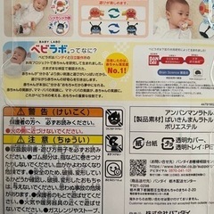 【新品】0歳児　おもちゃの画像