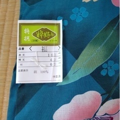 未使用　
浴衣　帯2本　の画像