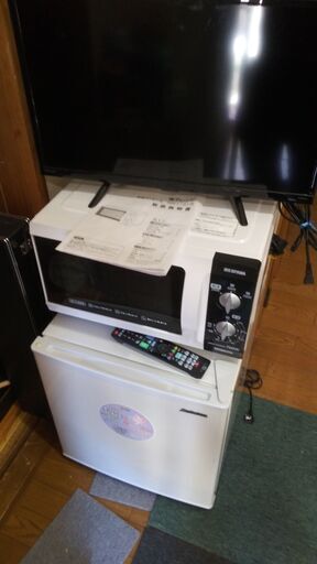 冷蔵庫　テレビ　電子レンジ　　三点