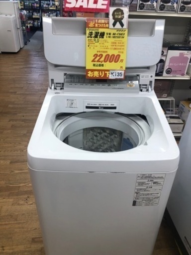 K135★2018年製Panasonic製9.0㌔洗濯機★6ヶ月保証付き★近隣配送・設置可
