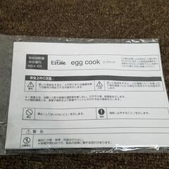 【未使用、未開封】マクロス エッグクック MEK-65　電気卵調理器　ゆで卵器　の画像