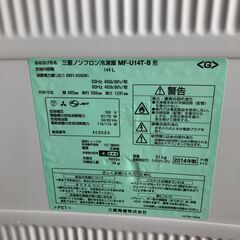 2014年製　三菱電機  MF-U14T-B [冷凍庫（144L）の画像