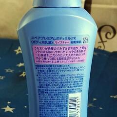 NIVEA PREMIUM MOISTURE〈ニベア プレミアム ボディ ミルク モイスチャー〉200ｇ ローズの香りの画像