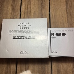ADA co2システム