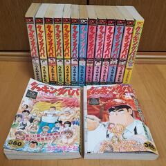 クッキングパパの中古が安い!激安で譲ります・無料であげます クッキングパパの中古が安い!激安で譲ります・無料であげます