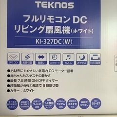 【新品家電】  TEKNOS  DC  リビング扇風機の画像