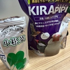 鳥用品