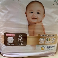 子供用品 ベビー用品 おむつ、トイレ用品の画像