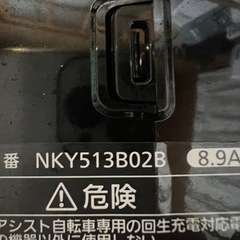 パナソニック電動自転車　バッテリーの画像