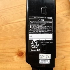 パナソニック電動自転車　バッテリーの画像