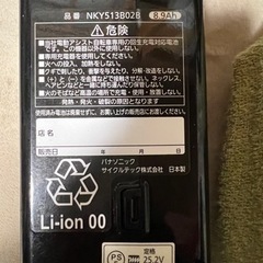 パナソニック電動自転車　バッテリーの画像