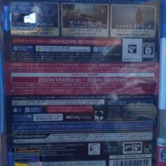 PlayStation4/中古品/ゲームソフト/バイオハザード/zバージョン/GOLDEditionの画像