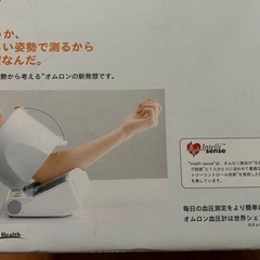 家電の画像