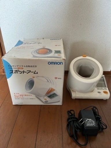 家電