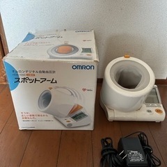 家電の画像
