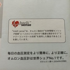 家電の画像