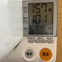 家電の画像