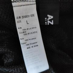 アズール　黒パンツ　L　新品同様の画像