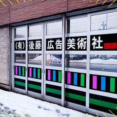 絵画教室の画像