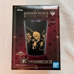 プラスチック　コップ　タンブラー　キングダムハーツ