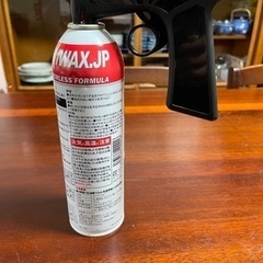 FW1MAX 約5割くらいの画像