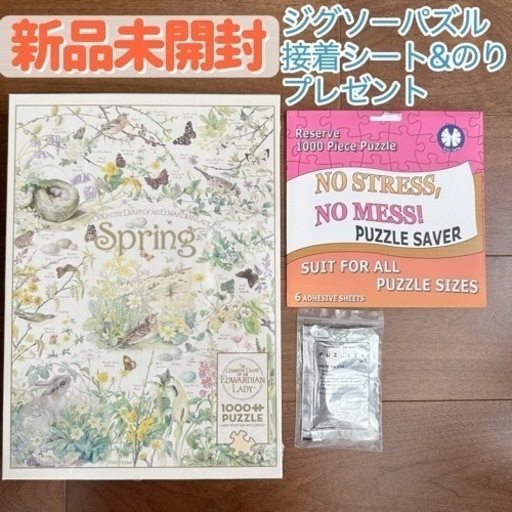 【新品未開封】コブルヒル Cobble Hill 1000ピースパズル Edith Holden サンプルポスター付き 海外パズル おしゃれパズル