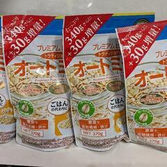 新品未開封 オートミール 4袋セット