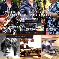 【オヌキ諒 】× 【Bay Side Blue 】 SPECIA...